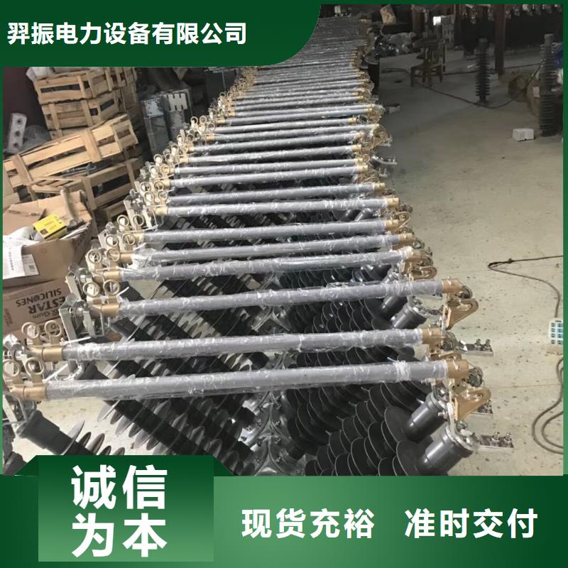 【熔断器三相组合式避雷器实力商家】