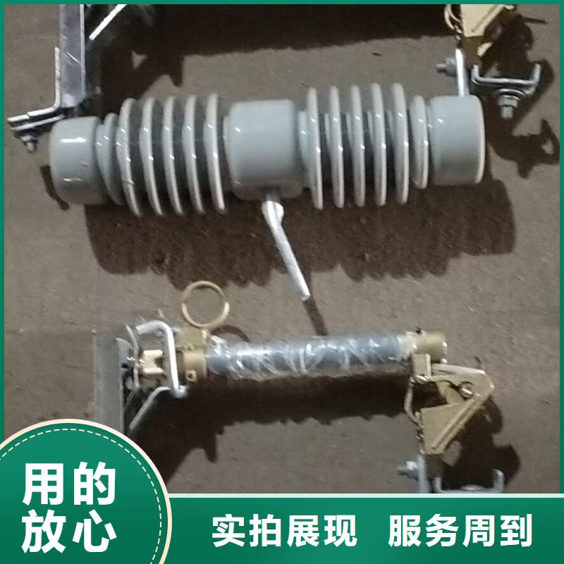 熔断器跌落式熔断器厂家从厂家买售后有保障