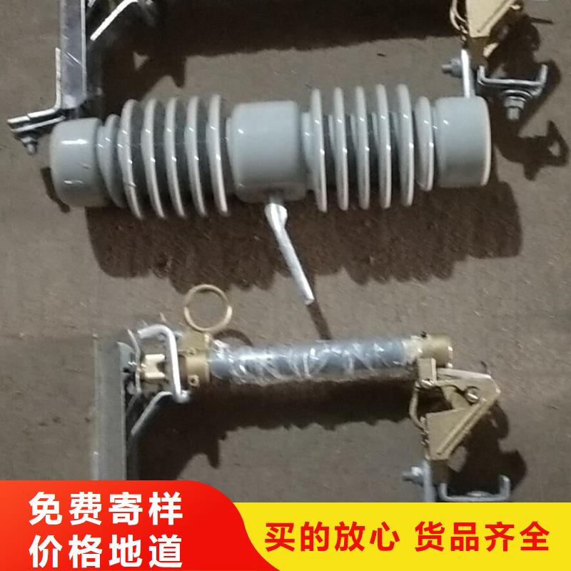 熔断器高压负荷开关专注产品质量与服务