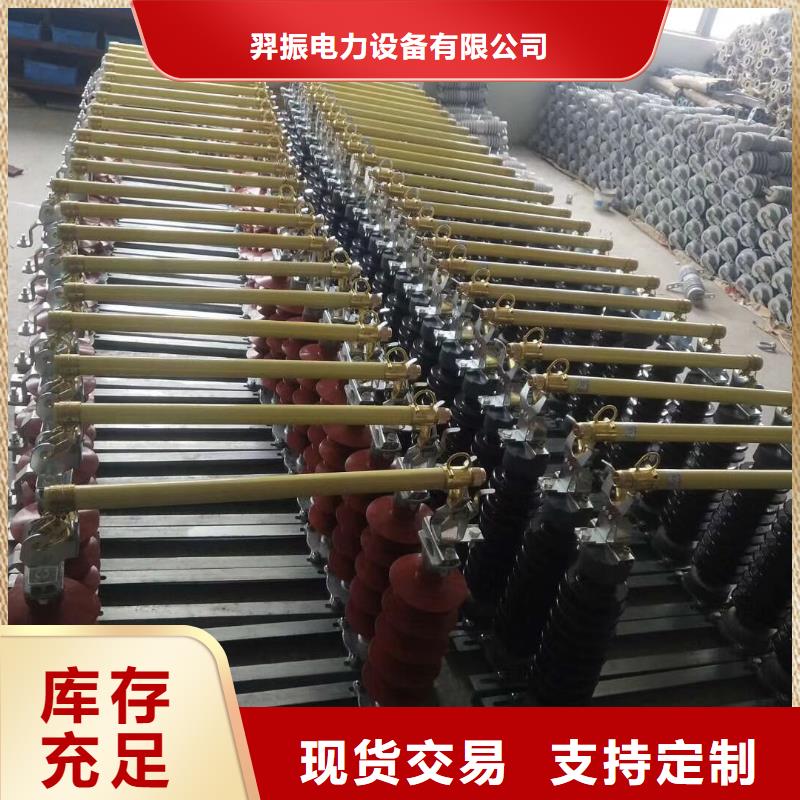 熔断器高压真空断路器技术先进
