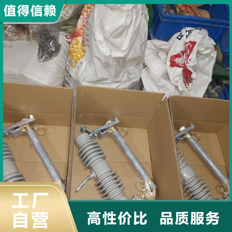 熔断器_断路器极速发货