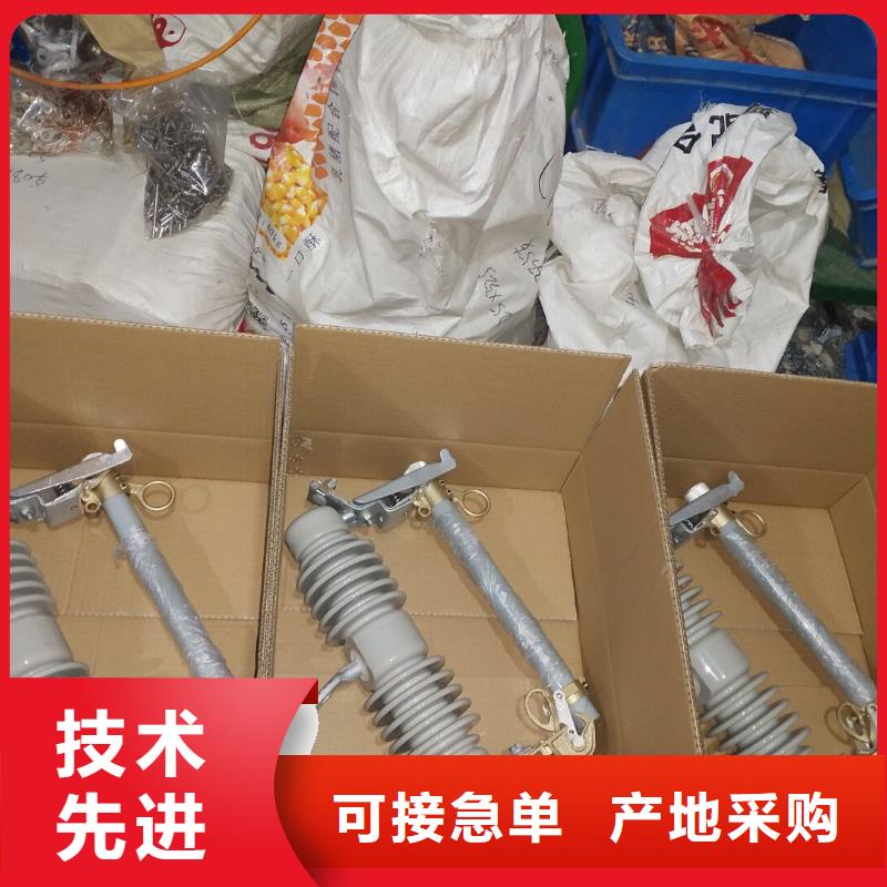 【熔断器三相组合式避雷器实力商家】