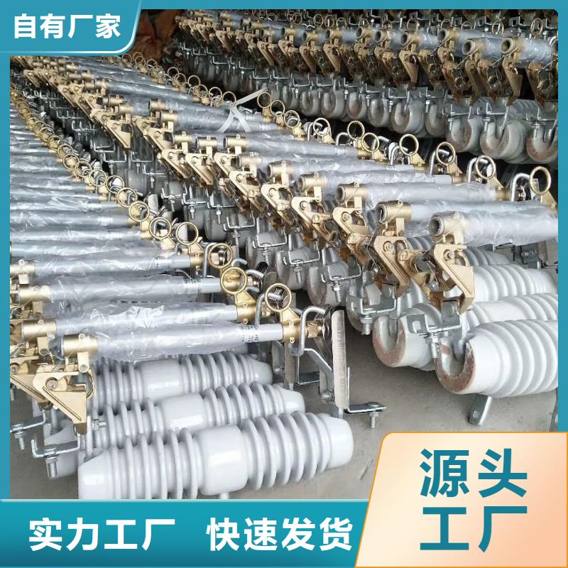 熔断器跌落式熔断器应用范围广泛
