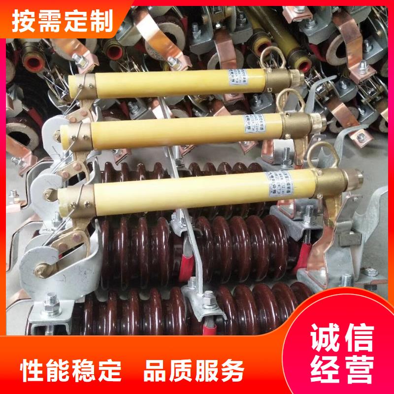 熔断器 电磁式断路器直销厂家
