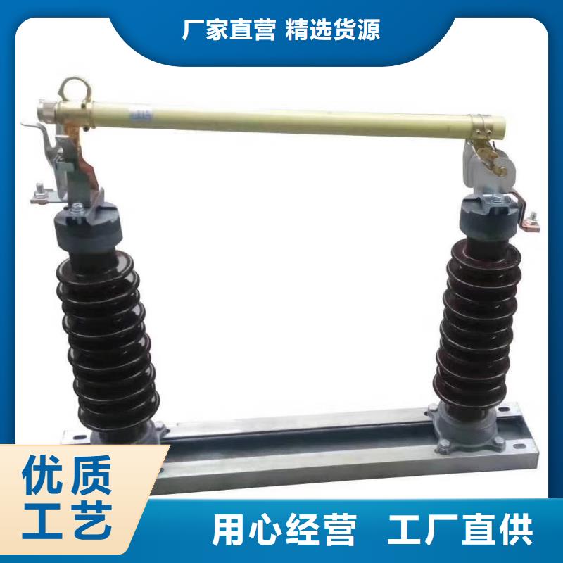 熔断器高压支柱绝缘子从源头保证品质