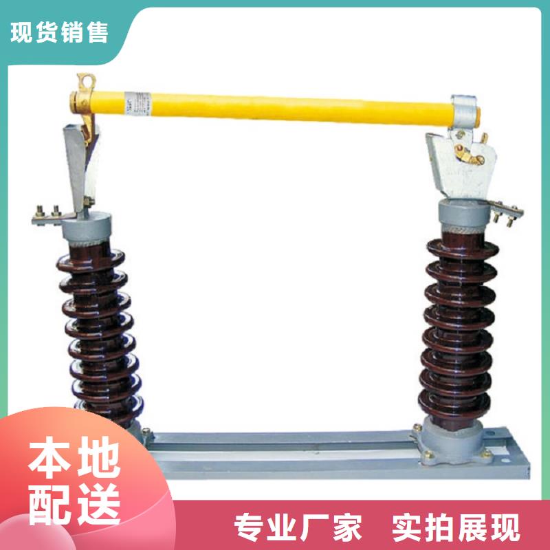 熔断器,电力金具今日价格