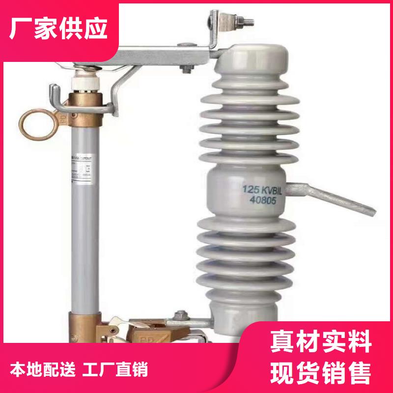 熔断器穿墙套管随到随提