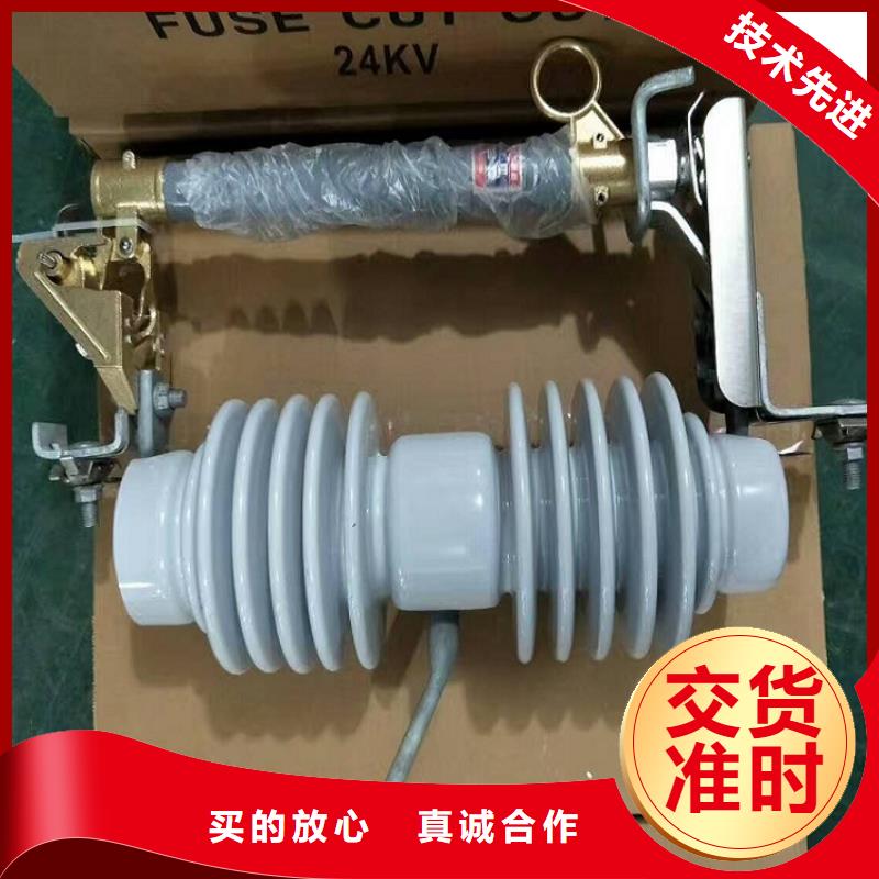 熔断器-穿墙套管根据要求定制
