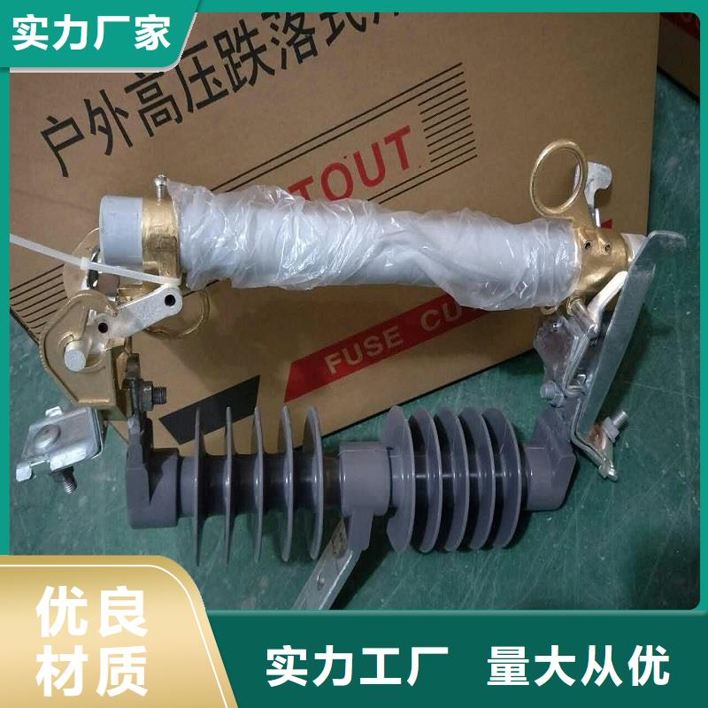 熔断器塑壳式断路器现货采购