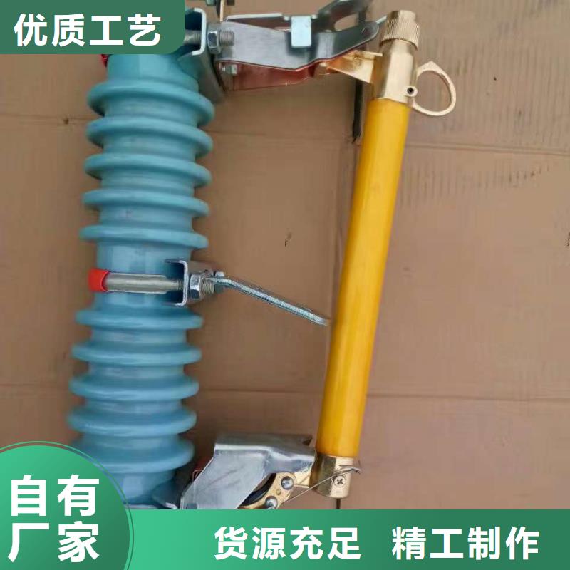 熔断器绝缘子厂家可定制
