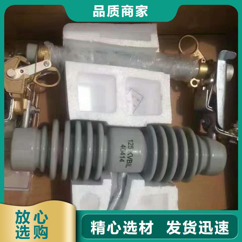 熔断器复合悬式绝缘子品质保障价格合理