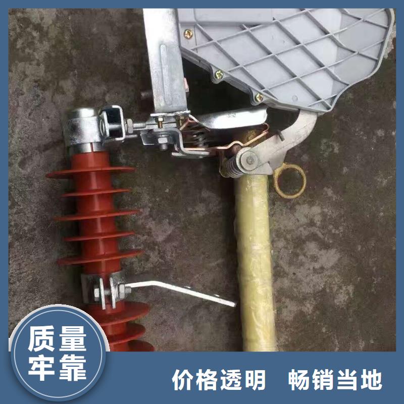 熔断器-跌落式熔断器现货直供