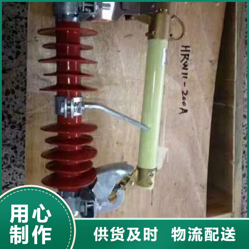【熔断器】三相组合式避雷器省心又省钱