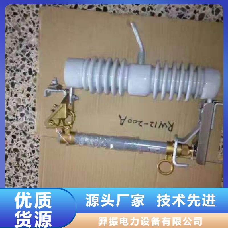 熔断器绝缘子工艺层层把关