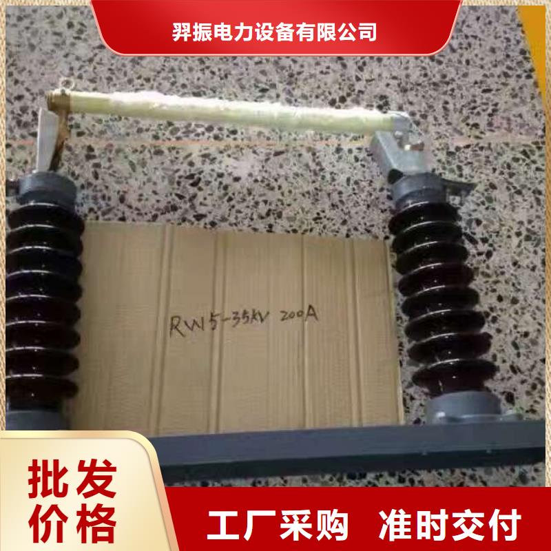【熔断器】,塑壳断路器重信誉厂家