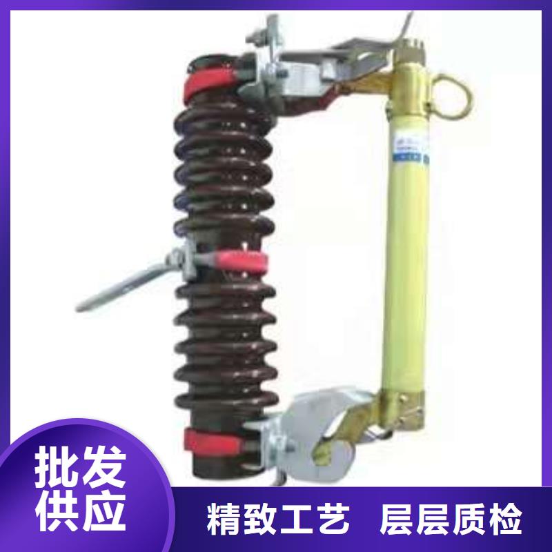 熔断器跌落式熔断器市场报价