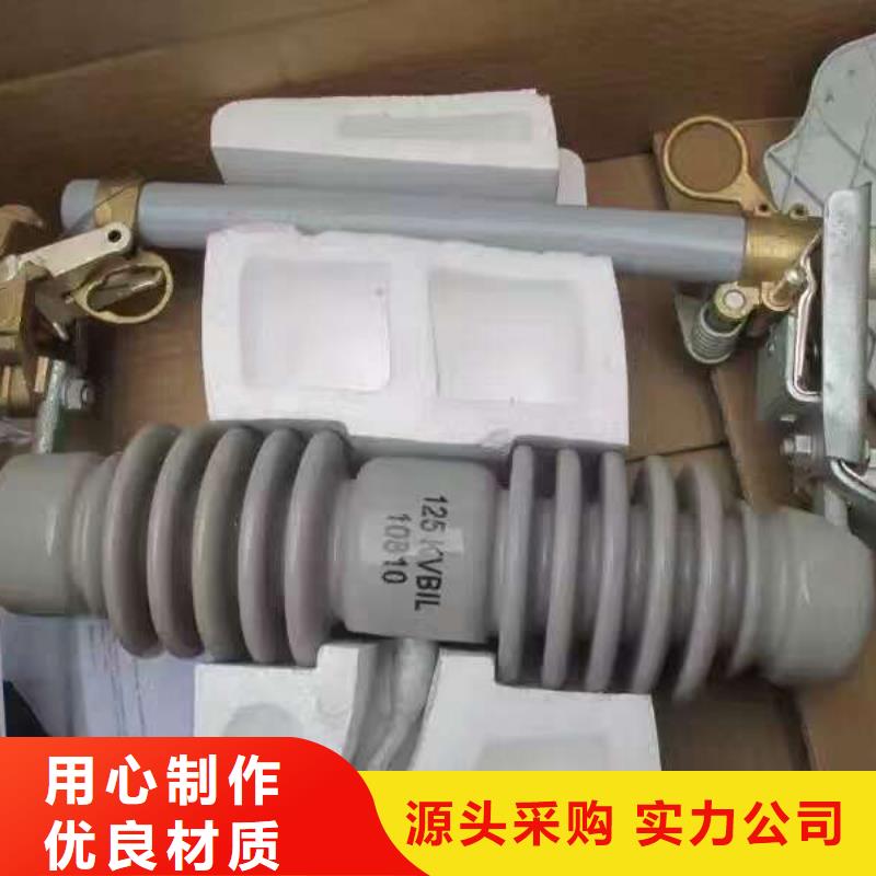 熔断器高压真空断路器技术先进