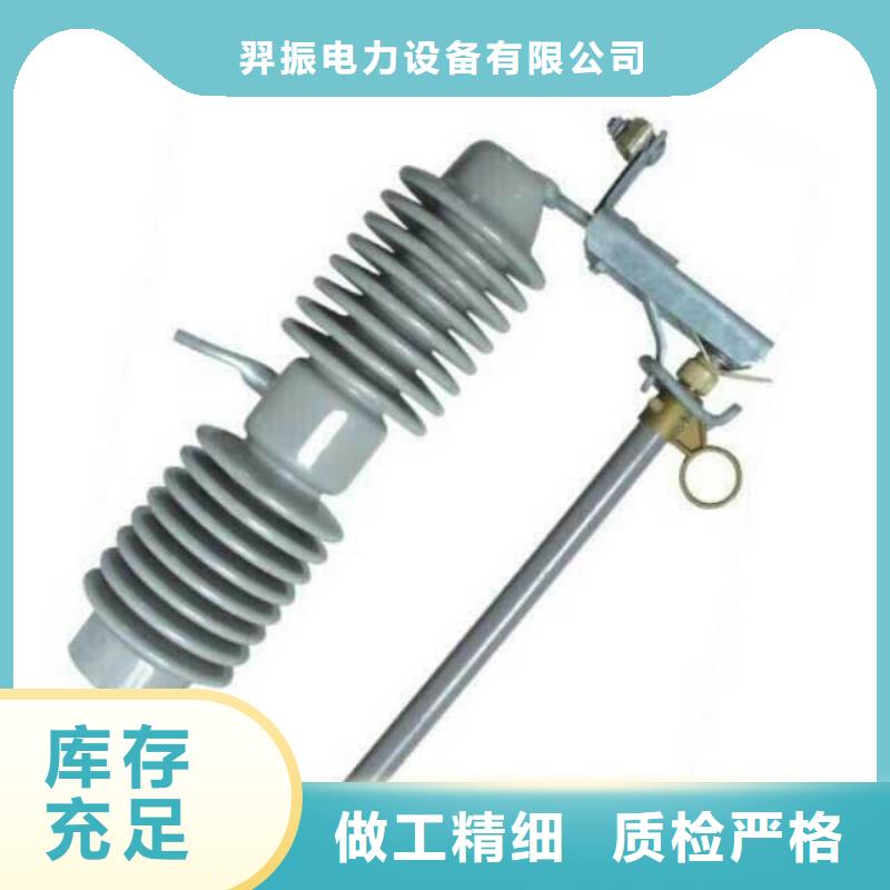 熔断器复合绝缘子质量牢靠