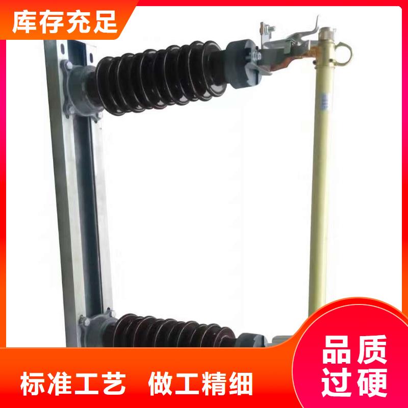 熔断器高压真空断路器技术先进