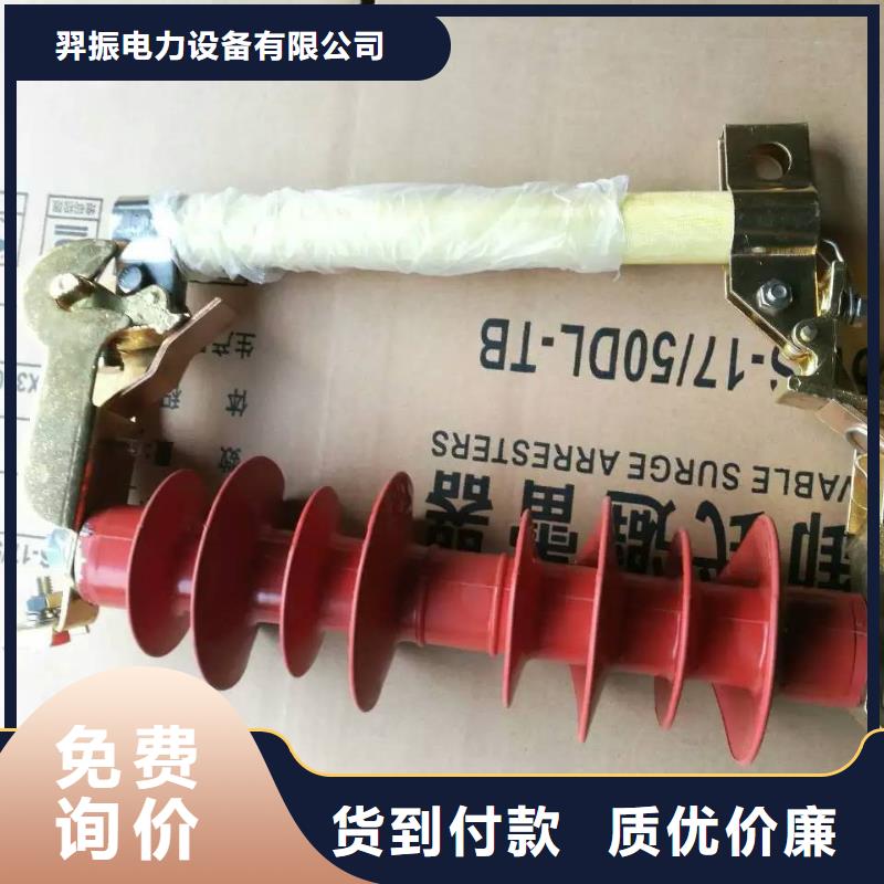 熔断器过电压保护器产地批发