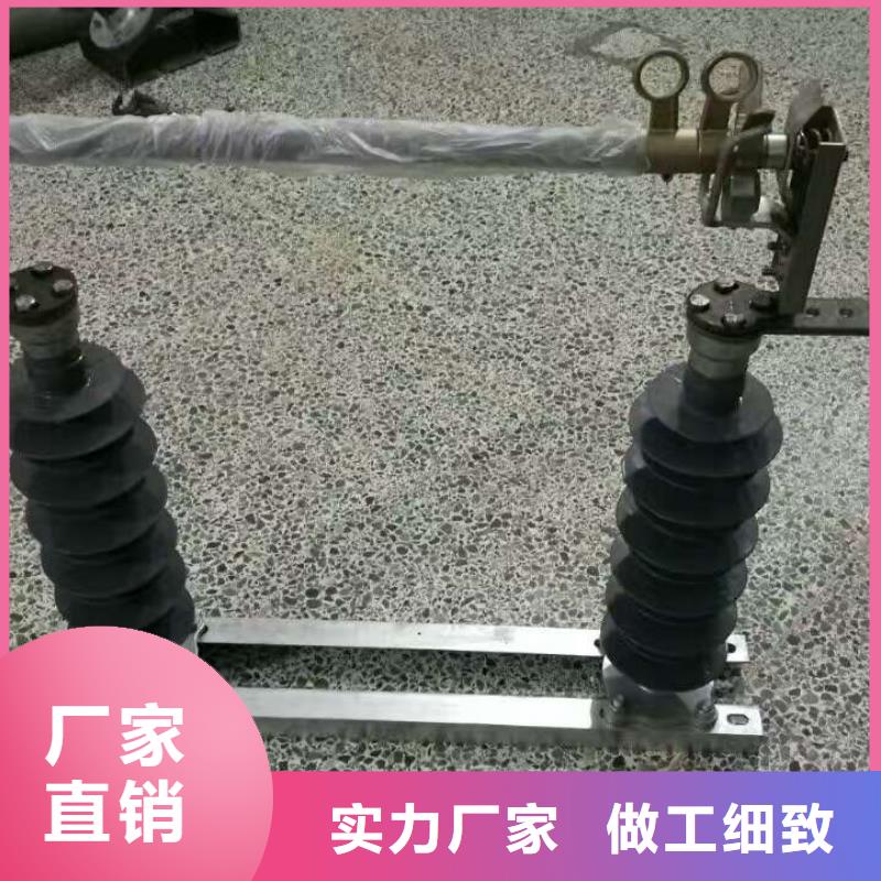 跌落式熔断器HRW12-10KV/100A
