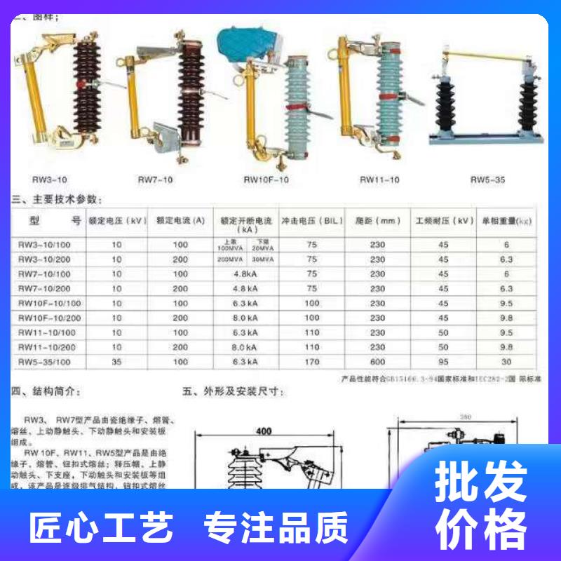 熔断器,玻璃绝缘子免费询价