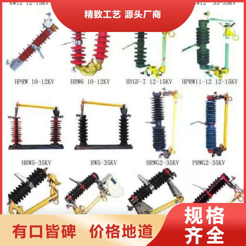 熔断器_高压真空断路器商家