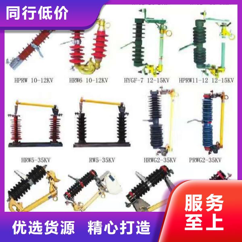 熔断器绝缘子厂家源头直供