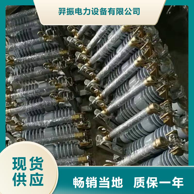熔断器高压负荷开关专注产品质量与服务