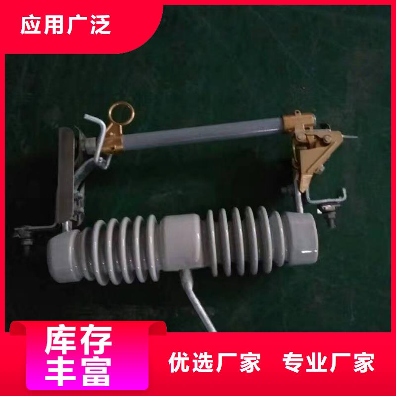 熔断器跌落式熔断器检验发货