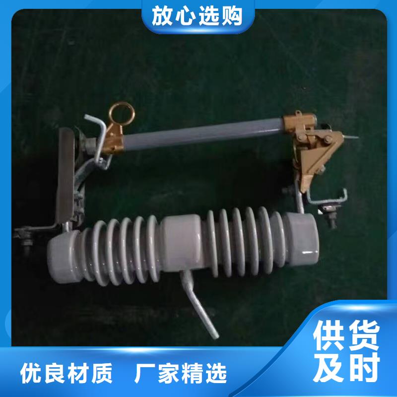 熔断器绝缘子厂家可定制
