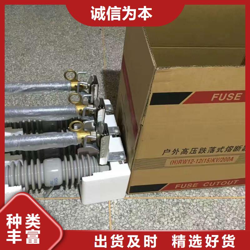 熔断器玻璃绝缘子好产品有口碑