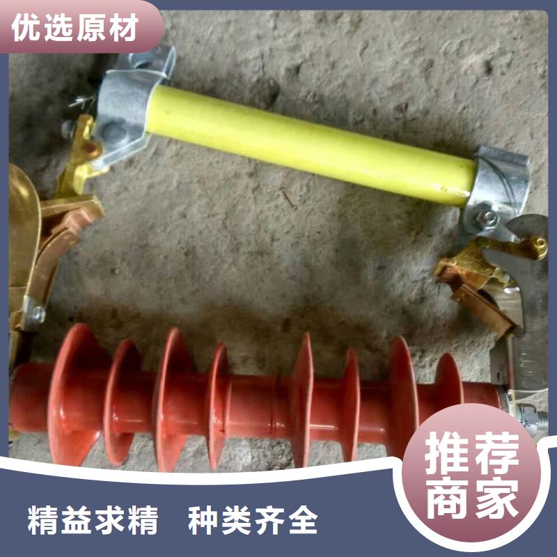 熔断器跌落式熔断器应用范围广泛