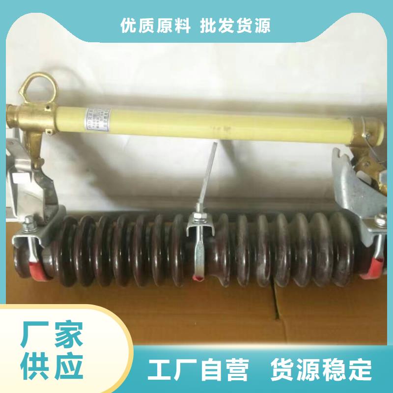 熔断器-支柱绝缘子海量现货