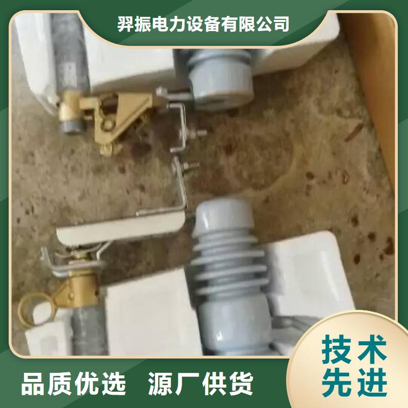 熔断器,高压真空断路器精选优质材料