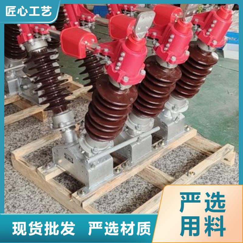 隔离开关电力金具可定制有保障