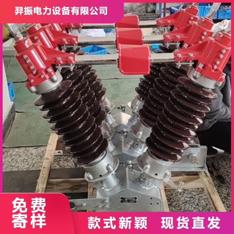 隔离开关电力金具可定制有保障