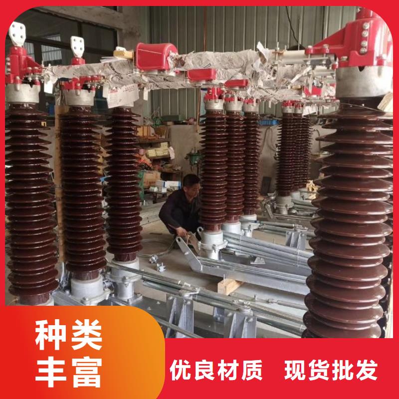 隔离开关隔离开关厂家优质货源