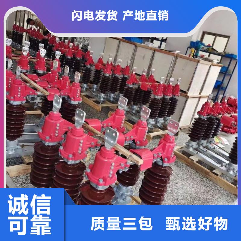 隔离开关电力金具可定制有保障