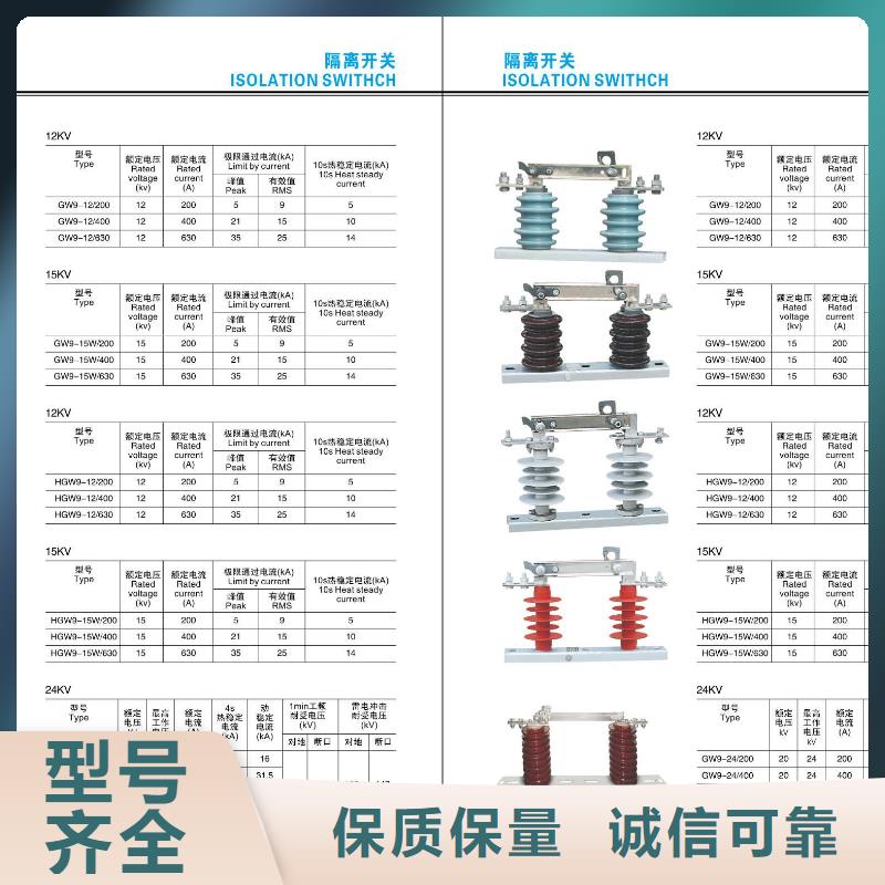 隔离开关电力金具可定制有保障
