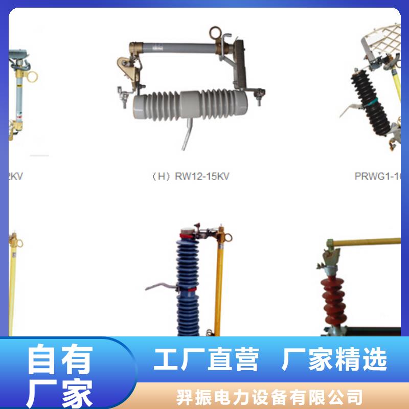 隔离开关隔离开关厂家优质货源