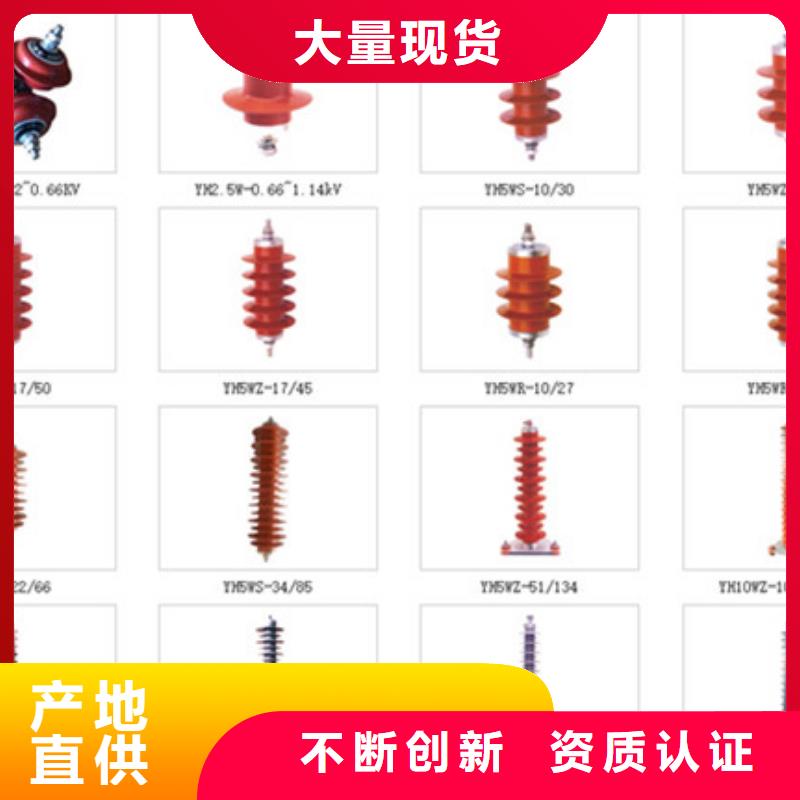 隔离开关隔离开关厂家优质货源