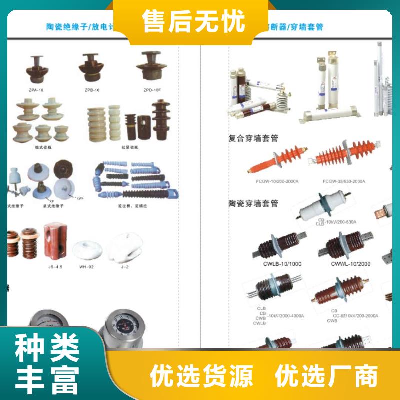 隔离开关隔离开关厂家优质货源