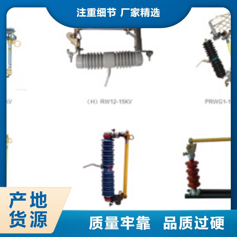 隔离开关隔离开关厂家优质货源