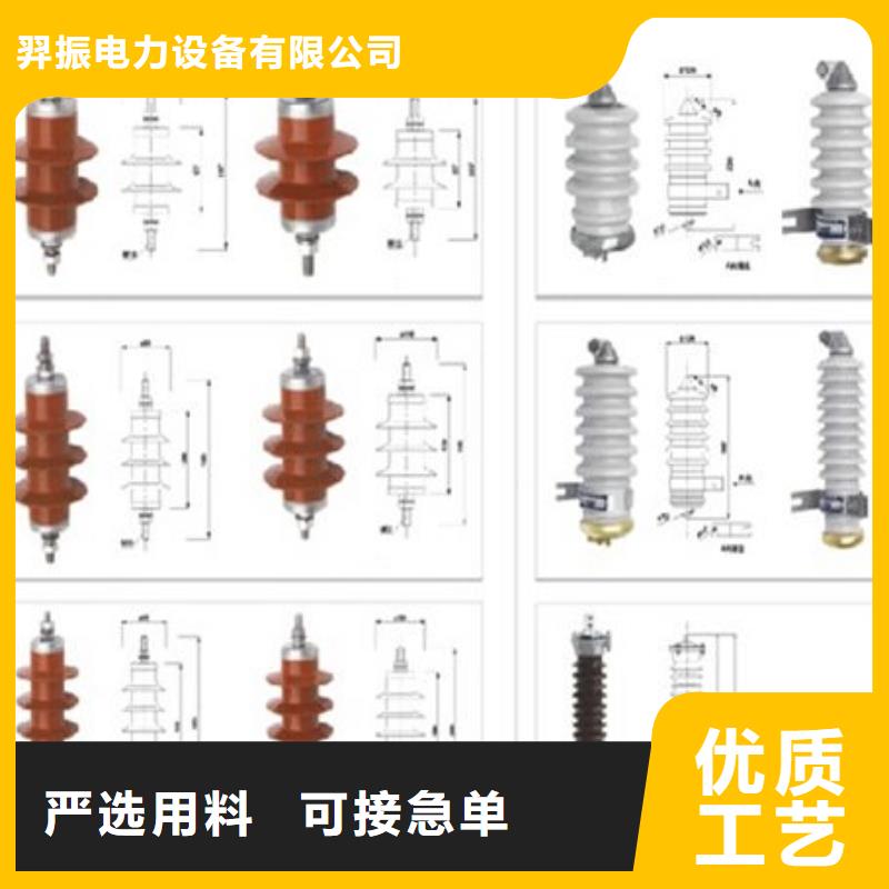 【高压隔离开关】GW4A-220IDW/2000A