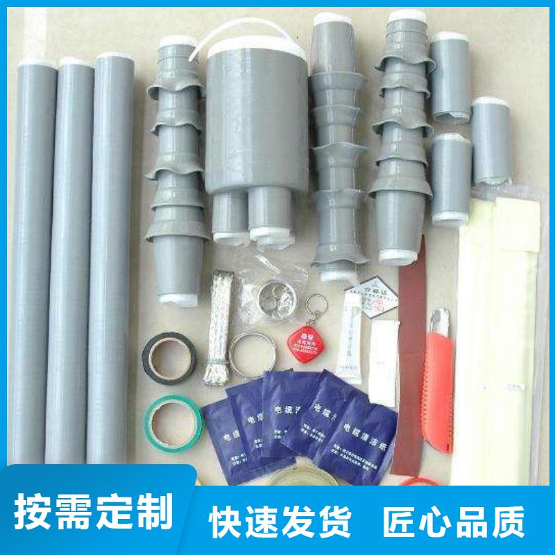 电缆附件电力金具一手货源 羿振电力设备(广东省分公司)
