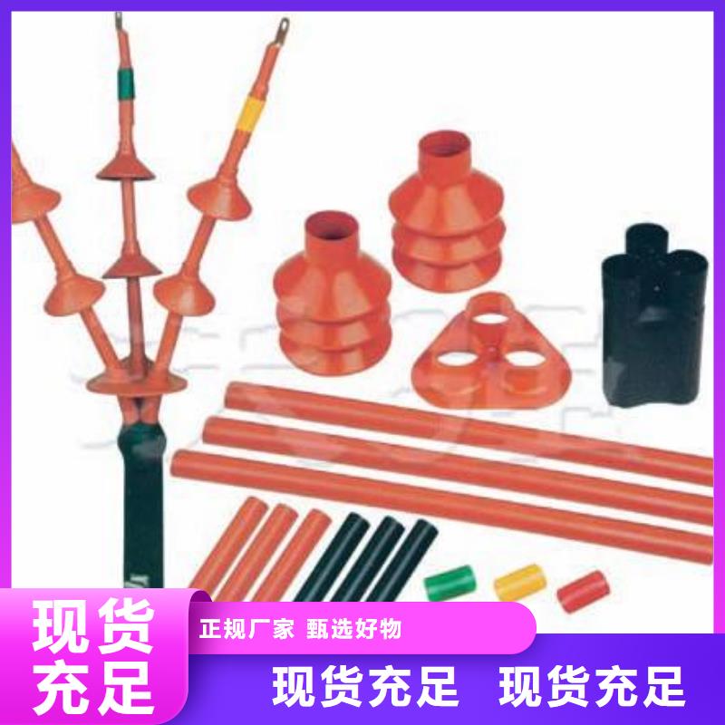 电缆附件绝缘子精工打造-市场覆盖|-通金宝