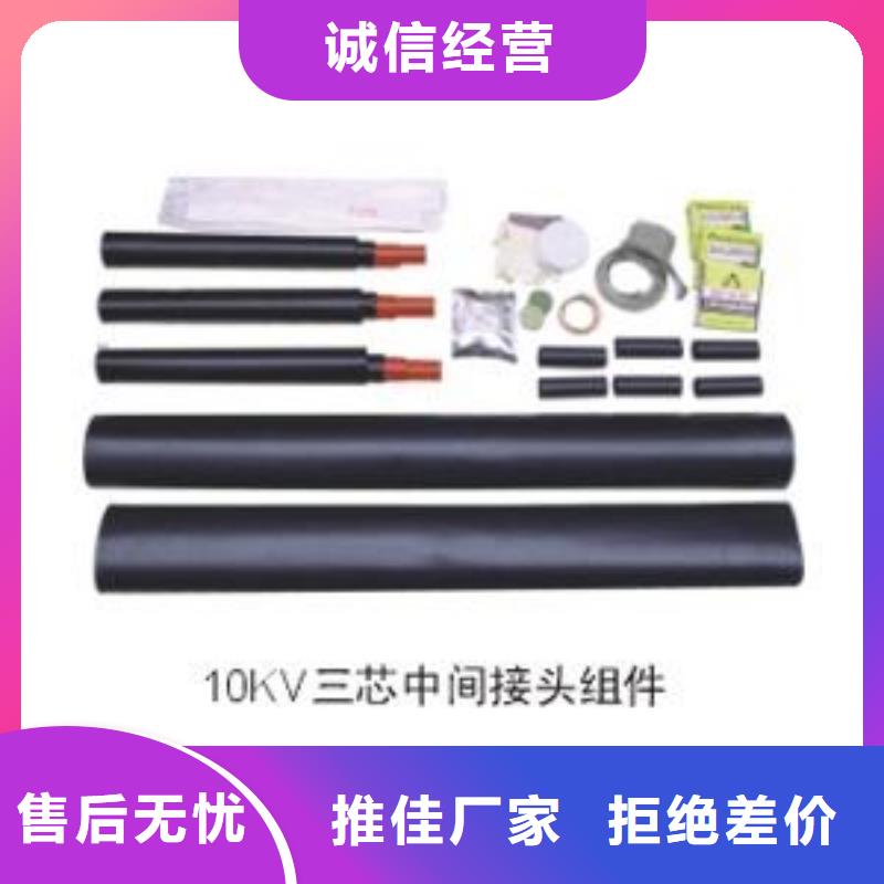 电缆附件电力金具一手货源 羿振电力设备(广东省分公司)