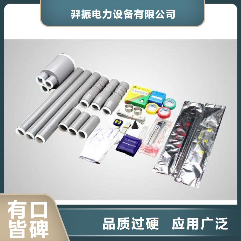 电缆附件绝缘子精工打造-市场覆盖|-通金宝