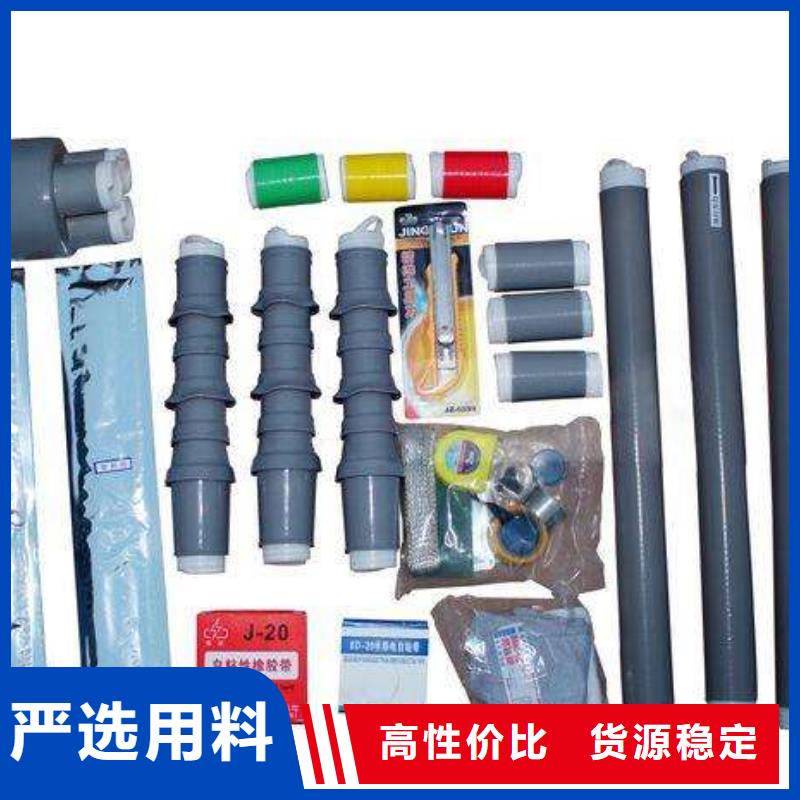 电缆附件绝缘子精工打造-市场覆盖|-通金宝